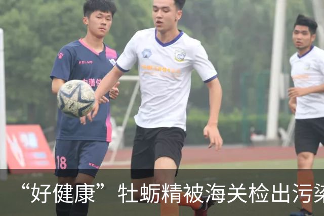 “好健康”牡蛎精被海关检出污染物后，多名山姆会员收到召回短信，山姆客服称所有批次产品全部下架，品牌方：立即停止食用，可凭订单申请退款