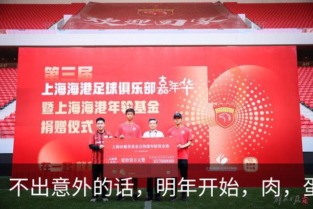 不出意外的话，明年开始，肉，蛋，粮，将迎来行业新一轮洗牌！