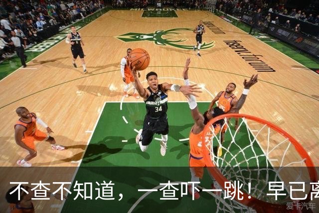 不查不知道，一查吓一跳！早已离开赛场的刘国梁，私下到底有多壕