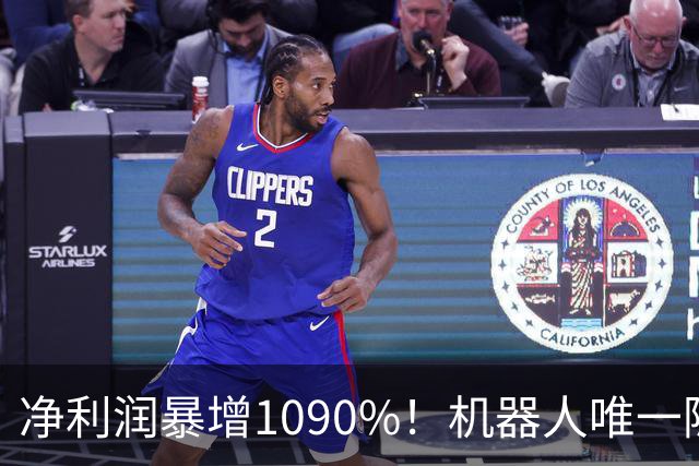 净利润暴增1090%！机器人唯一隐形冠军获主力锁定，减速器+3D打印+光伏