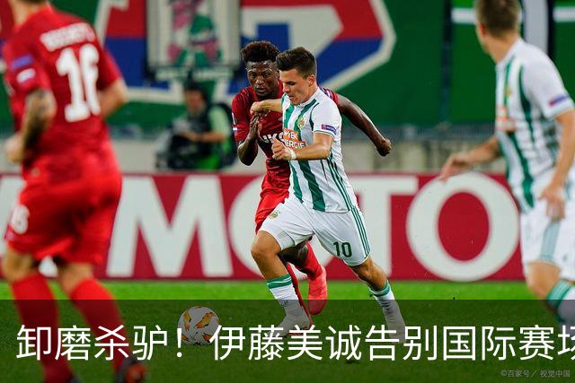 卸磨杀驴！伊藤美诚告别国际赛场，曾是日本第一个乒乓球奥运冠军