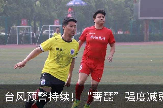 台风预警持续！“蔷琵”强度减弱 江浙沿海仍有大风