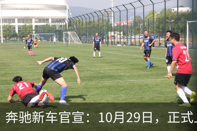 奔驰新车官宣：10月29日，正式上市