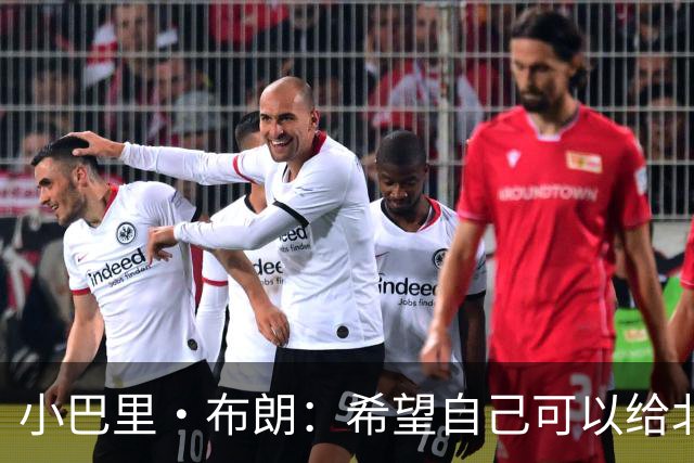 小巴里·布朗：希望自己可以给北京男篮带来领袖气质和经验