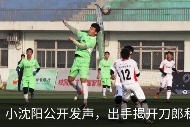 小沈阳公开发声，出手揭开刀郎私下人品，其实他和那英是一类人
