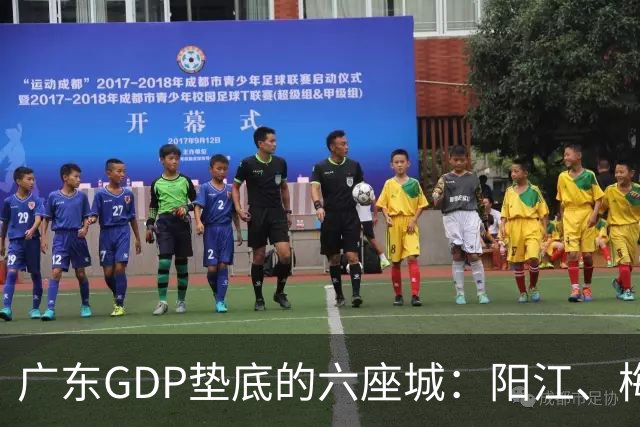 广东GDP垫底的六座城：阳江、梅州、汕尾、河源、潮州、云浮