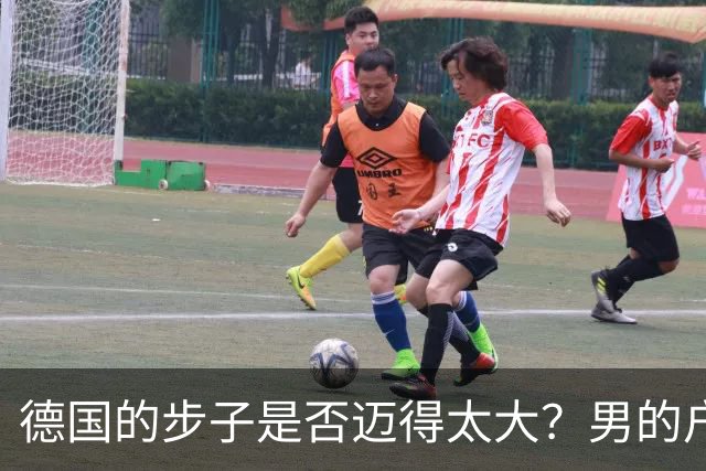 德国的步子是否迈得太大？男的户籍性别一改，女厕所、女浴室随便进