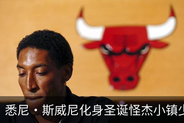 悉尼·斯威尼化身圣诞怪杰小镇少女，内衣广告提前过节