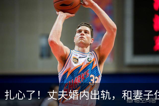 扎心了！丈夫婚内出轨，和妻子住出租屋，一起挣钱给情人买房，妻子发现后几乎崩溃