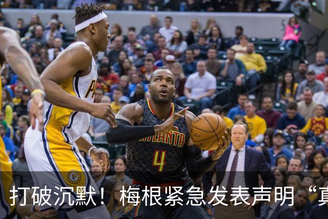 打破沉默！梅根紧急发表声明“真相大白”，却被质疑为时已晚