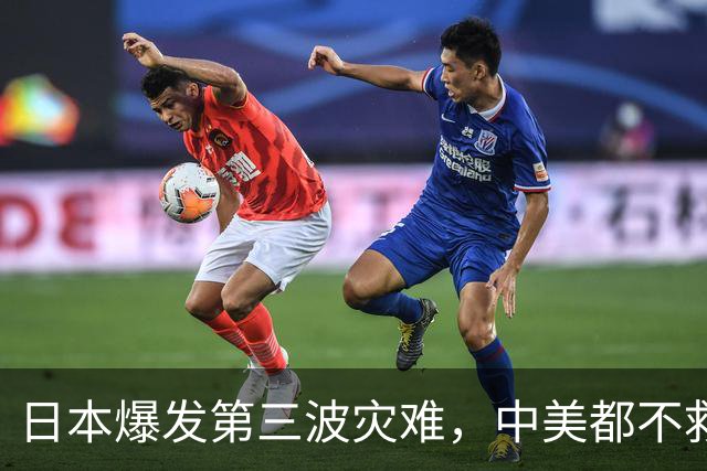 日本爆发第三波灾难，中美都不救，高市早苗，正在把日本带向绝路