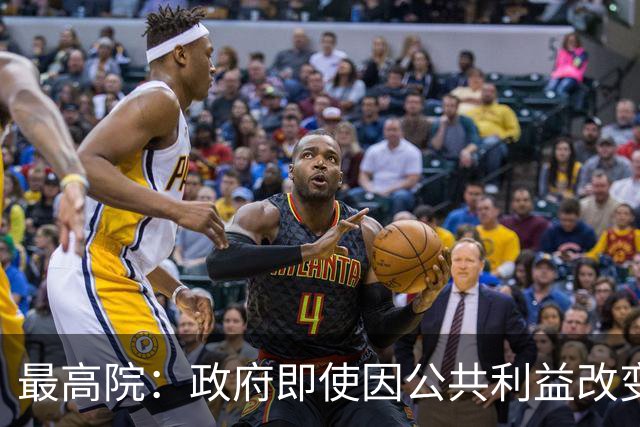 最高院：政府即使因公共利益改变承诺，也应对民营企业予以补偿！