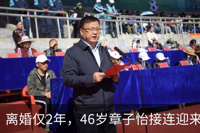 离婚仅2年，46岁章子怡接连迎来喜讯，这一次，她让内娱刮目相看