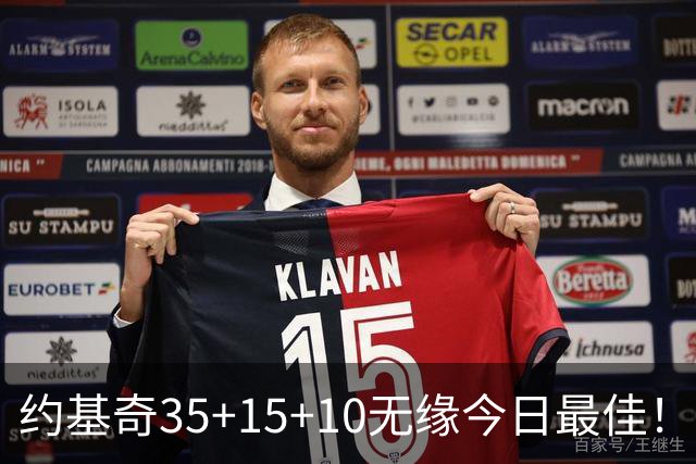 约基奇35+15+10无缘今日最佳！对不起，你碰到暴走的4号秀了