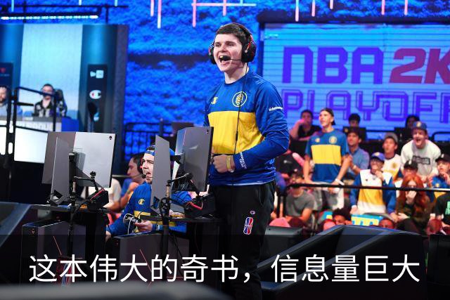 这本伟大的奇书，信息量巨大