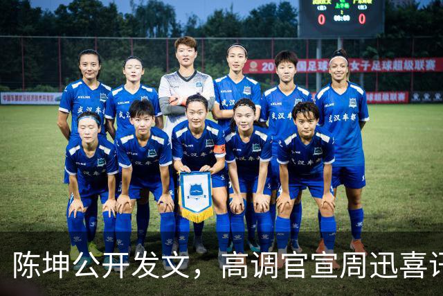 陈坤公开发文，高调官宣周迅喜讯，两人领证结婚传闻早水落石出