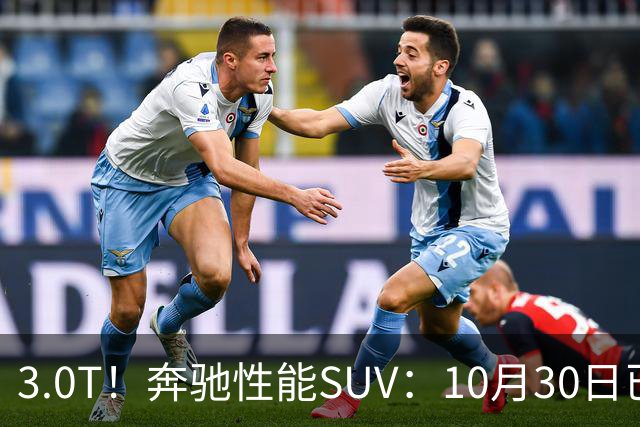 3.0T！奔驰性能SUV：10月30日已开售，59.9万元